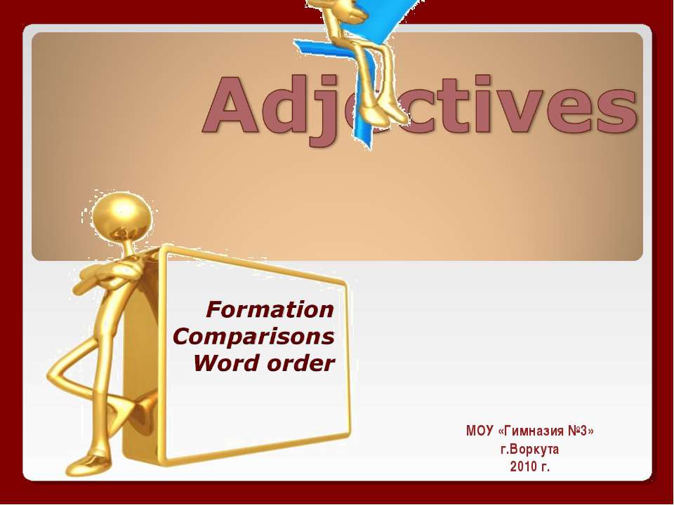 Adjectives Учебники, Презентации и Подготовка к Экзаменам для Школьников на Klass-Uchebnik.com