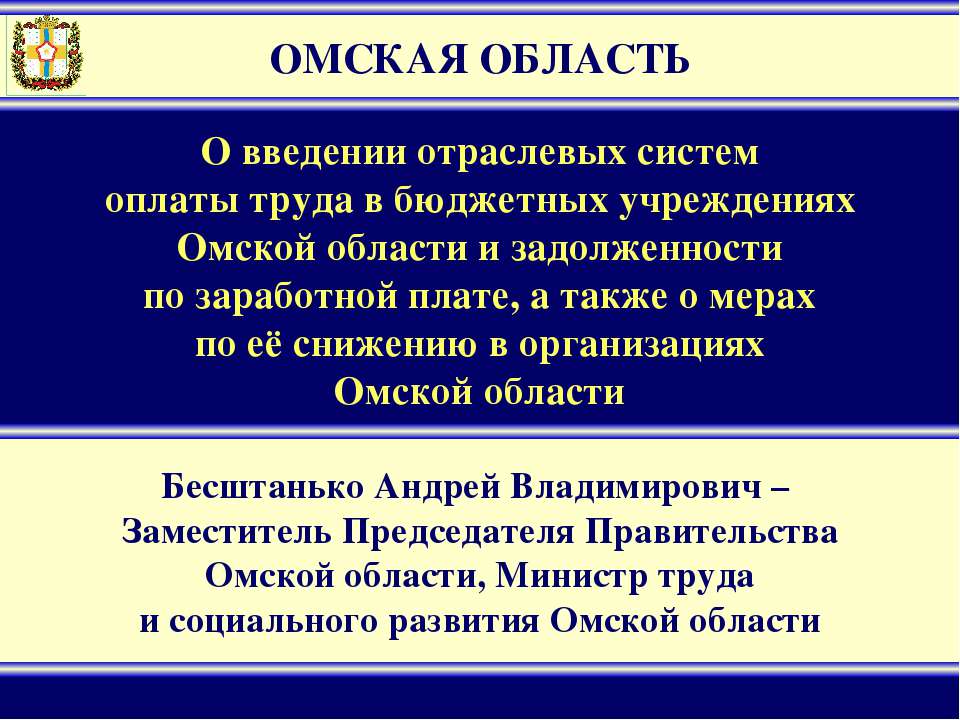 Омская Область Учебники, Презентации и Подготовка к Экзаменам для Школьников на Klass-Uchebnik.com