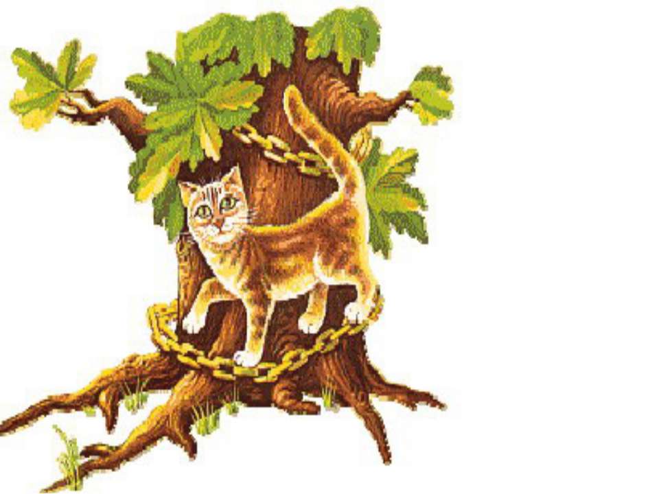 Посчитай слово - Учебники, Презентации и Подготовка к Экзаменам для Школьников на Klass-Uchebnik.com