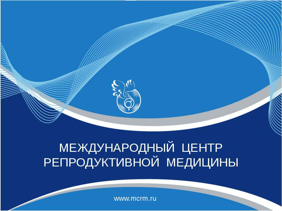 Наши клинические результаты Учебники, Презентации и Подготовка к Экзаменам для Школьников на Klass-Uchebnik.com