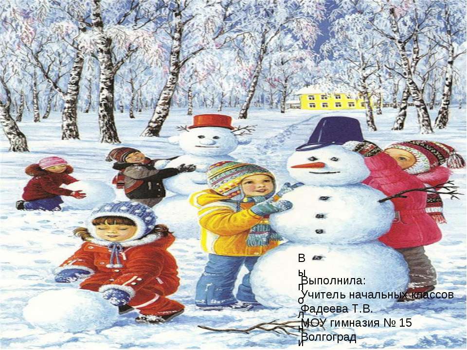 УМНОЖЕНИЕ НА 4 Учебники, Презентации и Подготовка к Экзаменам для Школьников на Klass-Uchebnik.com