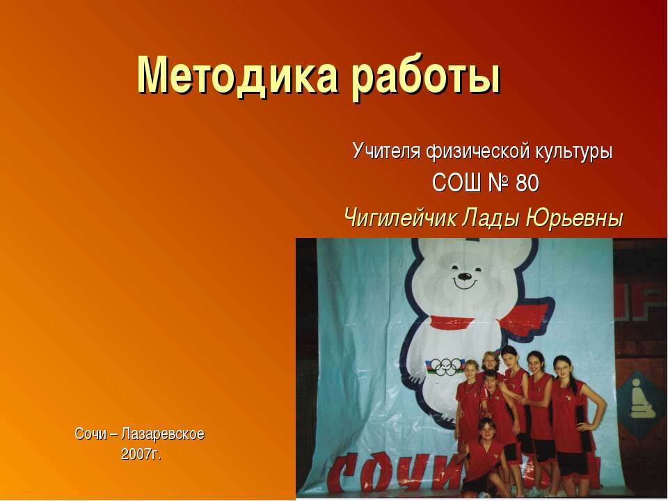Методика работы Учебники, Презентации и Подготовка к Экзаменам для Школьников на Klass-Uchebnik.com