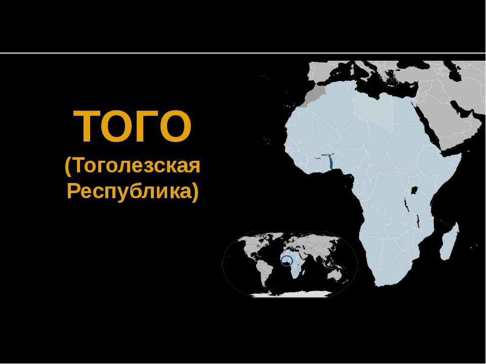 Того Учебники, Презентации и Подготовка к Экзаменам для Школьников на Klass-Uchebnik.com