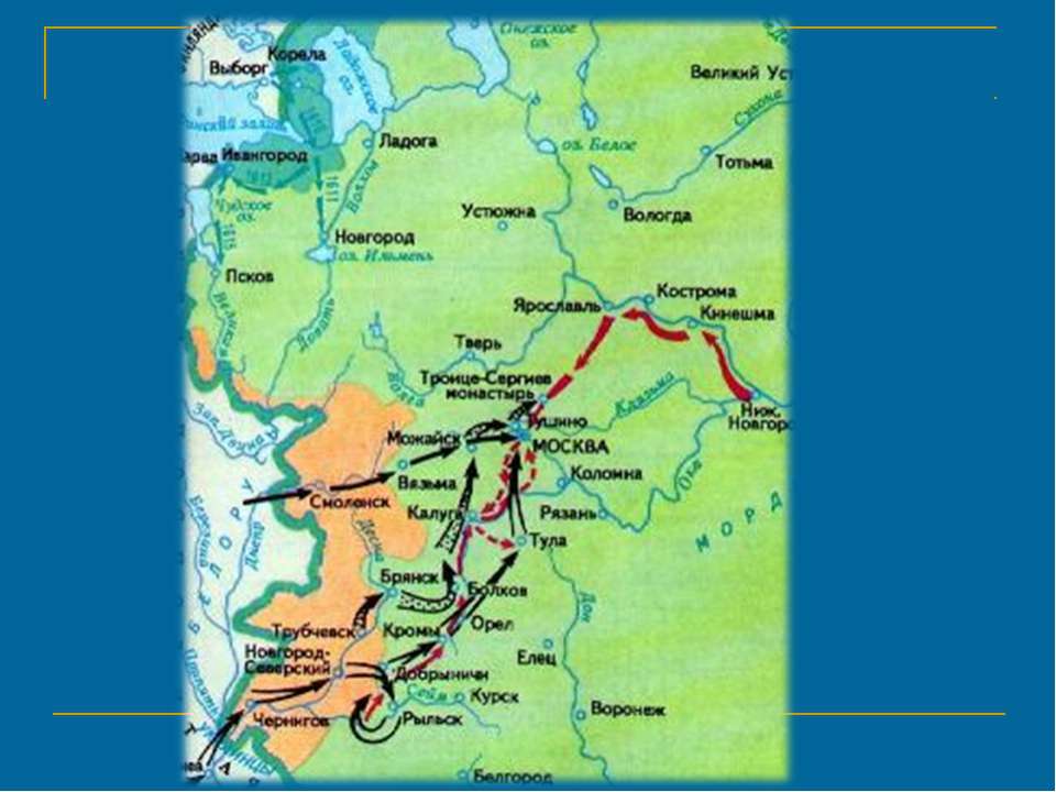 Начало правления Алексея Михайловича Учебники, Презентации и Подготовка к Экзаменам для Школьников на Klass-Uchebnik.com