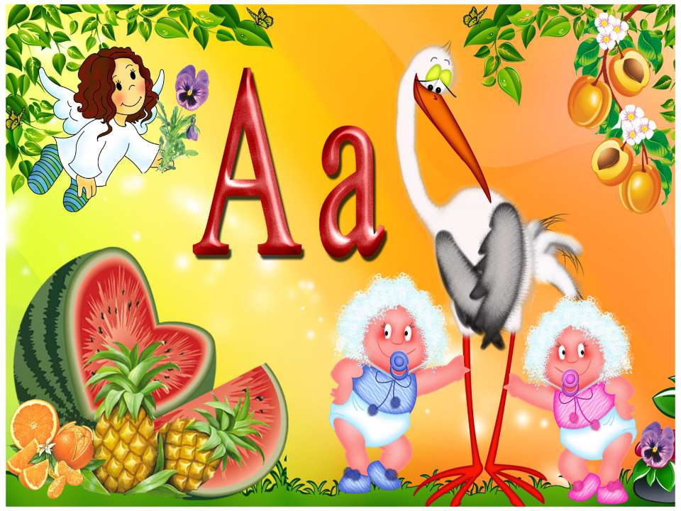 А а Учебники, Презентации и Подготовка к Экзаменам для Школьников на Klass-Uchebnik.com