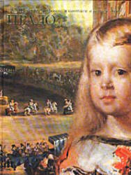 Прадо - Замкова М.В. Учебники, Презентации и Подготовка к Экзаменам для Школьников на Klass-Uchebnik.com