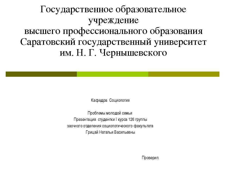 Социальный институт Учебники, Презентации и Подготовка к Экзаменам для Школьников на Klass-Uchebnik.com