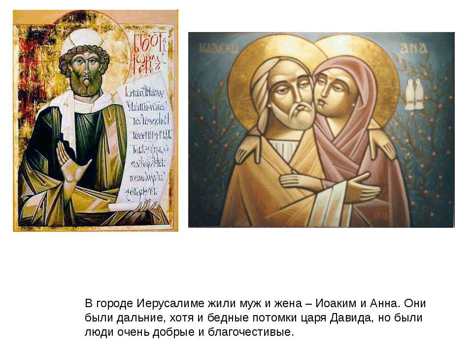 Иерусалим Учебники, Презентации и Подготовка к Экзаменам для Школьников на Klass-Uchebnik.com