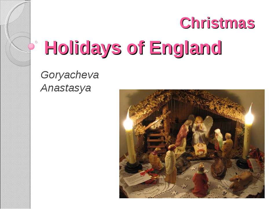 Christmas Holidays of England - Учебники, Презентации и Подготовка к Экзаменам для Школьников на Klass-Uchebnik.com