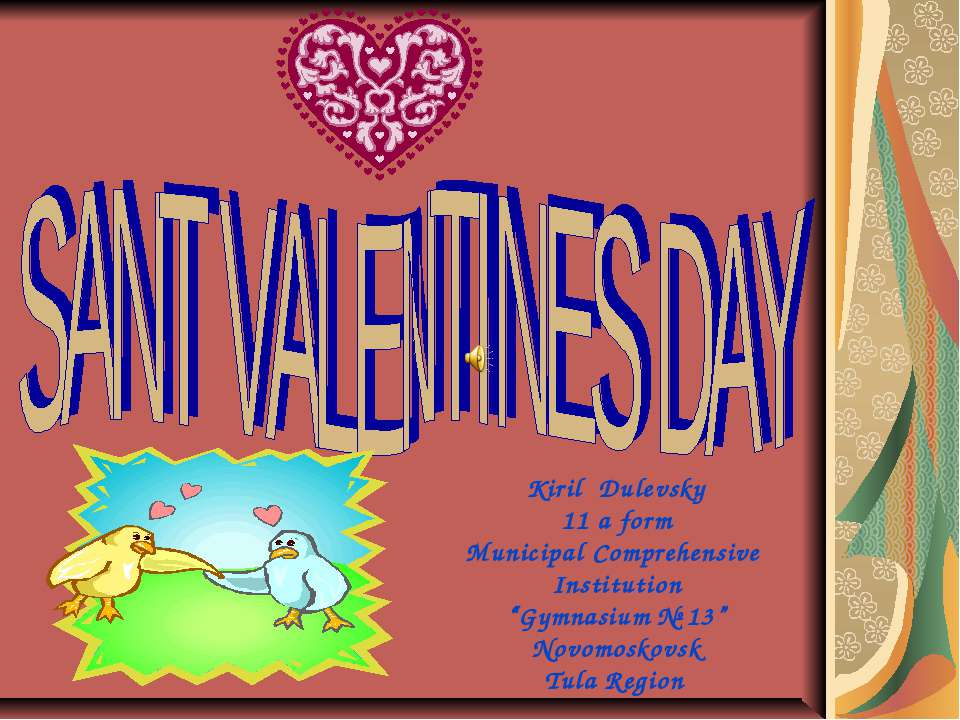 Sant Valentines day Учебники, Презентации и Подготовка к Экзаменам для Школьников на Klass-Uchebnik.com