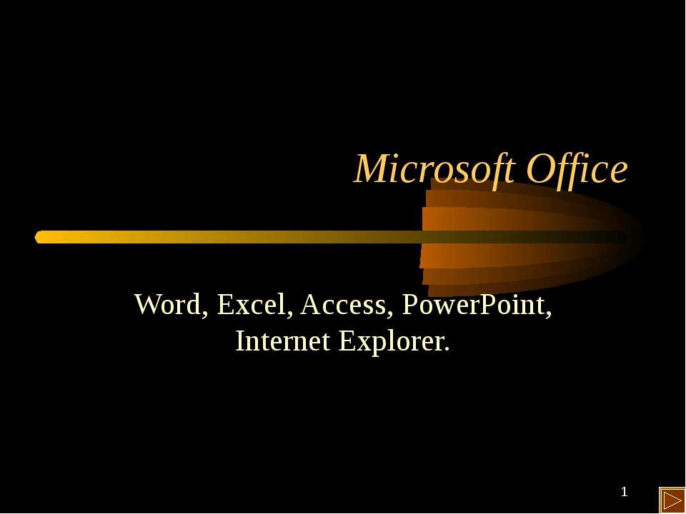 Microsoft Office Word, Excel, Access, PowerPoint, Internet Explorer Учебники, Презентации и Подготовка к Экзаменам для Школьников на Klass-Uchebnik.com