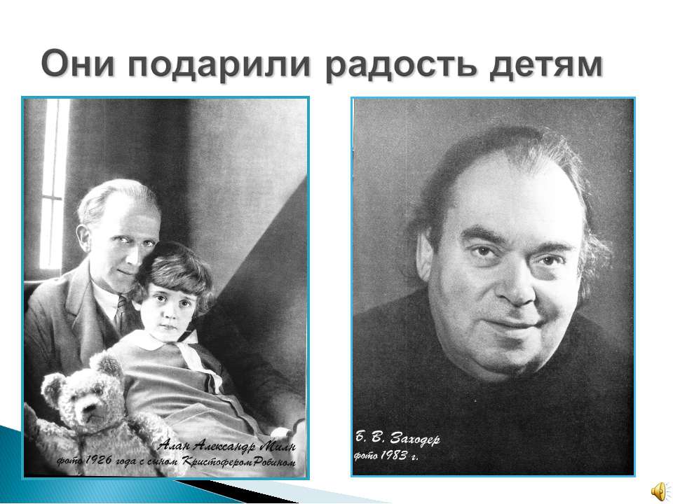 Состав числа 9 - Учебники, Презентации и Подготовка к Экзаменам для Школьников на Klass-Uchebnik.com