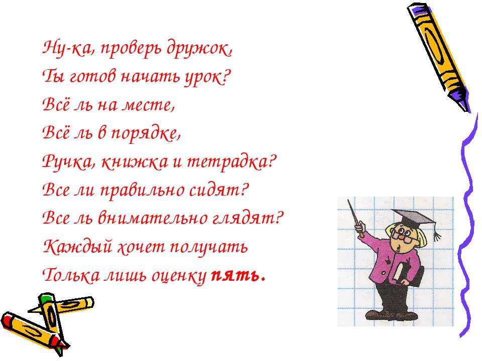 Доли Обыкновенные дроби Учебники, Презентации и Подготовка к Экзаменам для Школьников на Klass-Uchebnik.com
