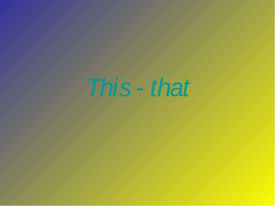 This - that Учебники, Презентации и Подготовка к Экзаменам для Школьников на Klass-Uchebnik.com