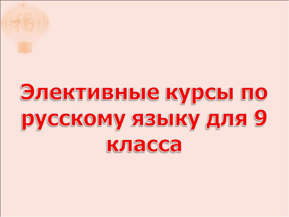 В4. Правописание суффиксов - Учебники, Презентации и Подготовка к Экзаменам для Школьников на Klass-Uchebnik.com