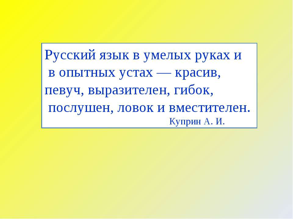 ЗА ВОЛШЕБНЫМ КОЛОБКОМ Учебники, Презентации и Подготовка к Экзаменам для Школьников на Klass-Uchebnik.com