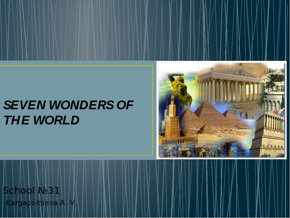 Seven Wonders of the World Учебники, Презентации и Подготовка к Экзаменам для Школьников на Klass-Uchebnik.com