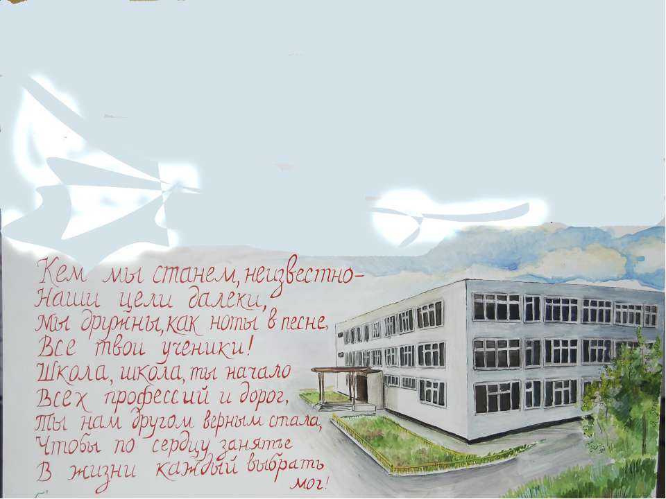 Исследовательская работа в начальной школе Учебники, Презентации и Подготовка к Экзаменам для Школьников на Klass-Uchebnik.com