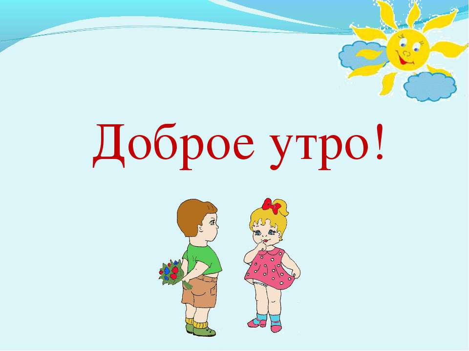 Повторяем – закрепляем Учебники, Презентации и Подготовка к Экзаменам для Школьников на Klass-Uchebnik.com
