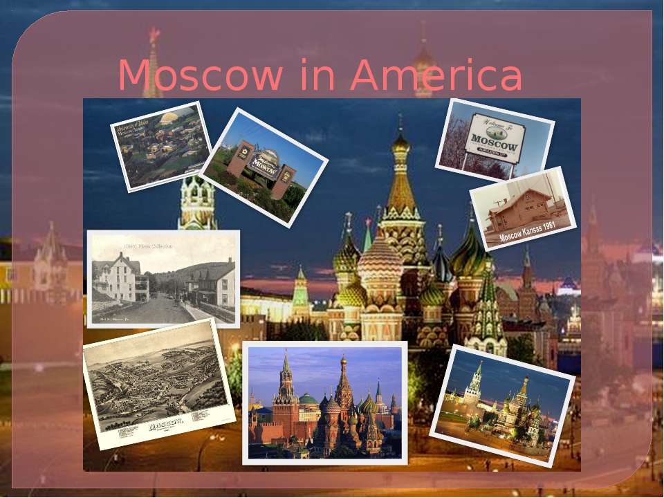 Moscow in America Учебники, Презентации и Подготовка к Экзаменам для Школьников на Klass-Uchebnik.com