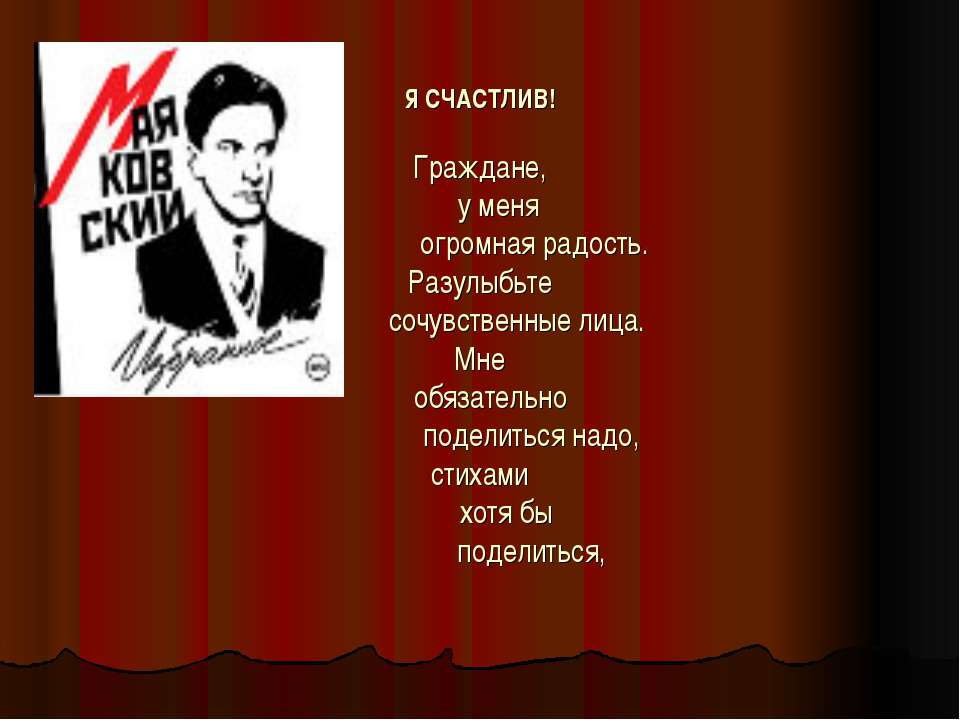 Я счастлив! Учебники, Презентации и Подготовка к Экзаменам для Школьников на Klass-Uchebnik.com