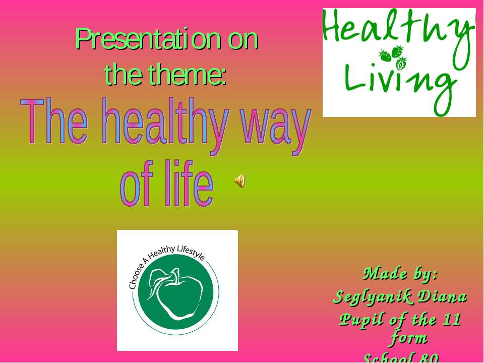 The healthy way of life Учебники, Презентации и Подготовка к Экзаменам для Школьников на Klass-Uchebnik.com