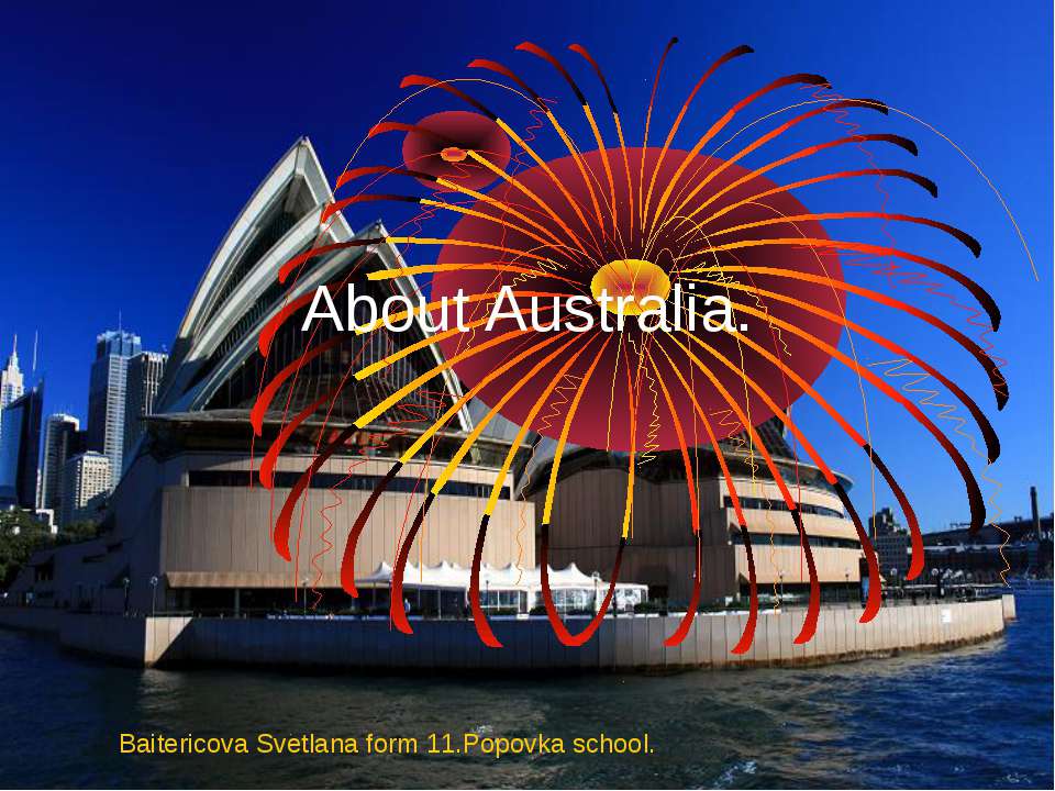 About Australia Учебники, Презентации и Подготовка к Экзаменам для Школьников на Klass-Uchebnik.com