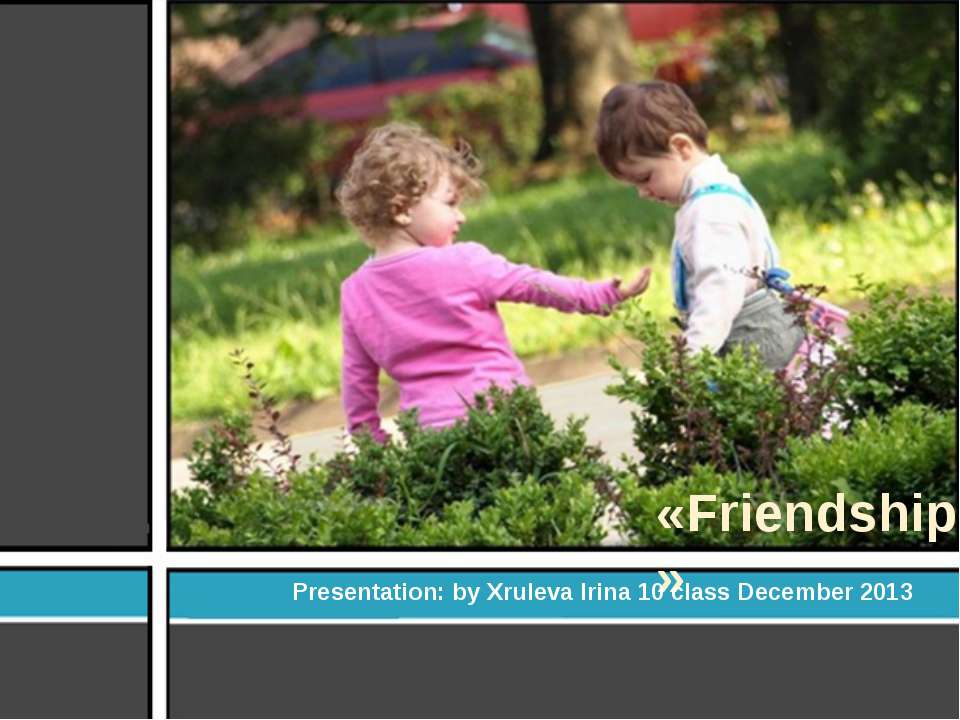 Дружба по английскому языку - Учебники, Презентации и Подготовка к Экзаменам для Школьников на Klass-Uchebnik.com