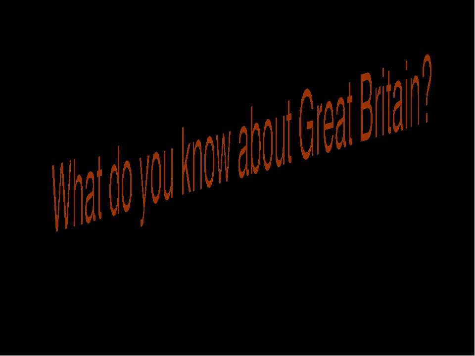 What do you know about Great Britain? Учебники, Презентации и Подготовка к Экзаменам для Школьников на Klass-Uchebnik.com