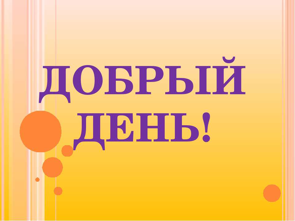 Путь к успеху - Учебники, Презентации и Подготовка к Экзаменам для Школьников на Klass-Uchebnik.com