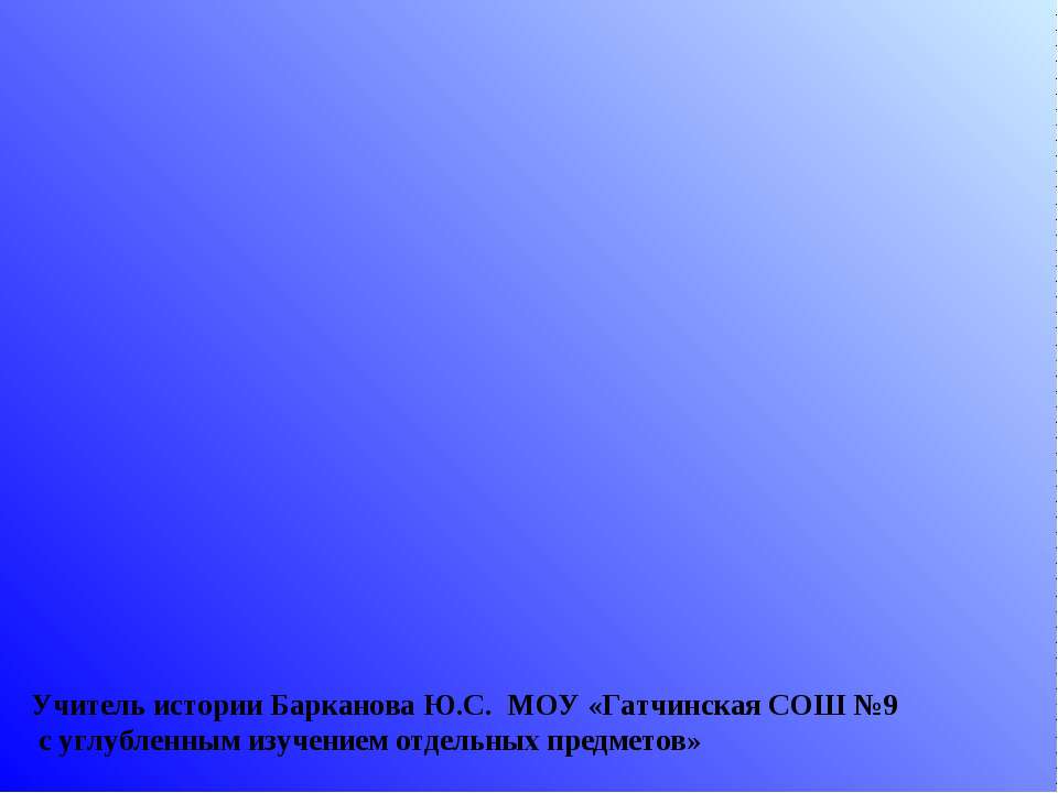 Культура русских земель в XII - XIII веках - Учебники, Презентации и Подготовка к Экзаменам для Школьников на Klass-Uchebnik.com