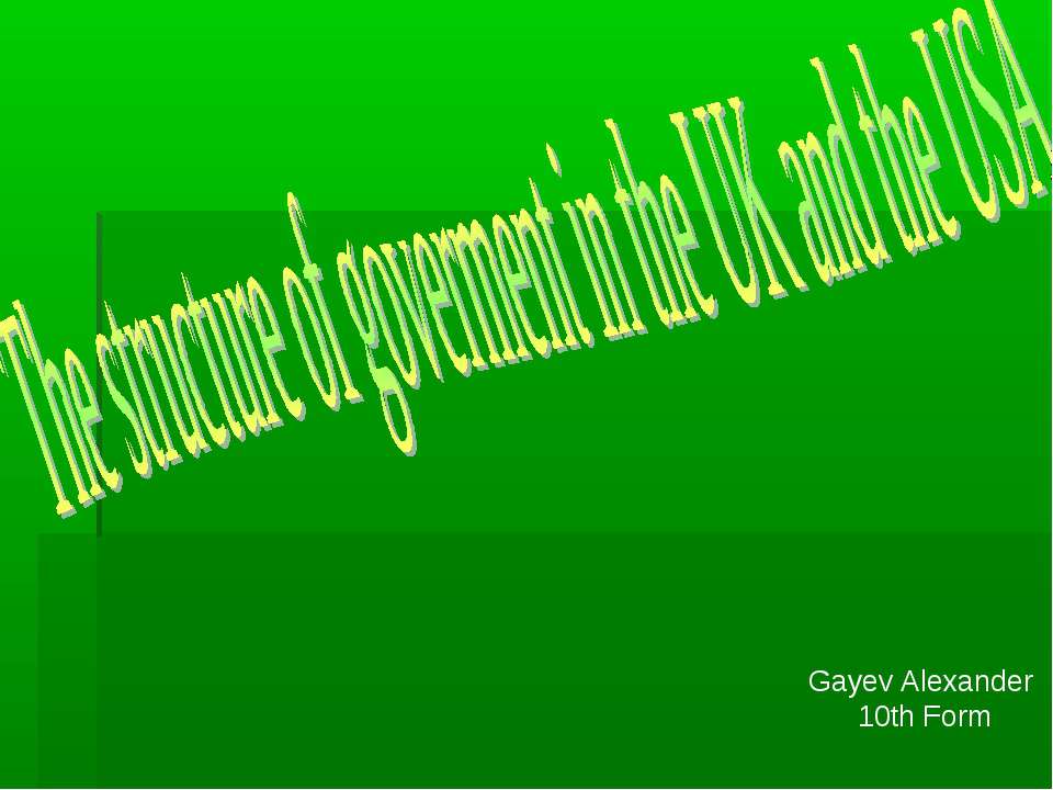 The structure of goverment in the UK and the USA - Учебники, Презентации и Подготовка к Экзаменам для Школьников на Klass-Uchebnik.com