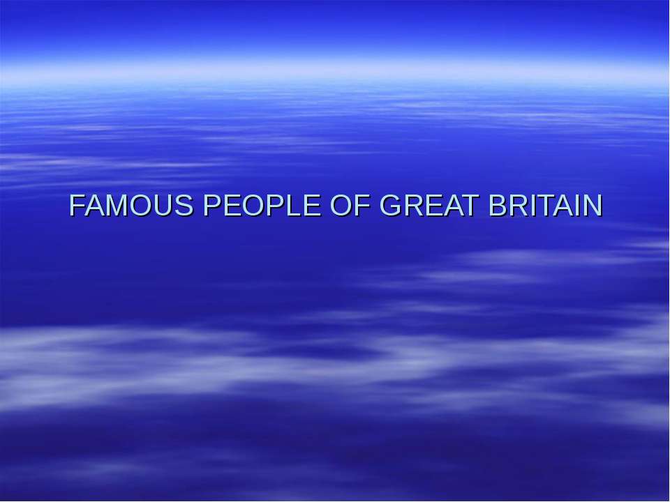 Famous People of Great Britain and other country - Учебники, Презентации и Подготовка к Экзаменам для Школьников на Klass-Uchebnik.com