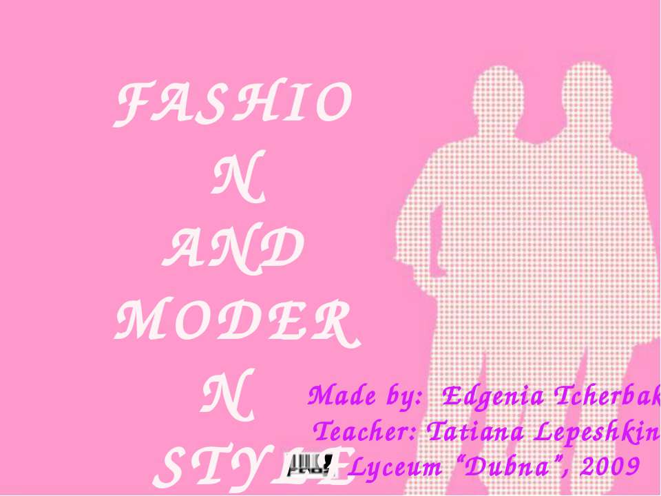 Fashion and modern style Учебники, Презентации и Подготовка к Экзаменам для Школьников на Klass-Uchebnik.com