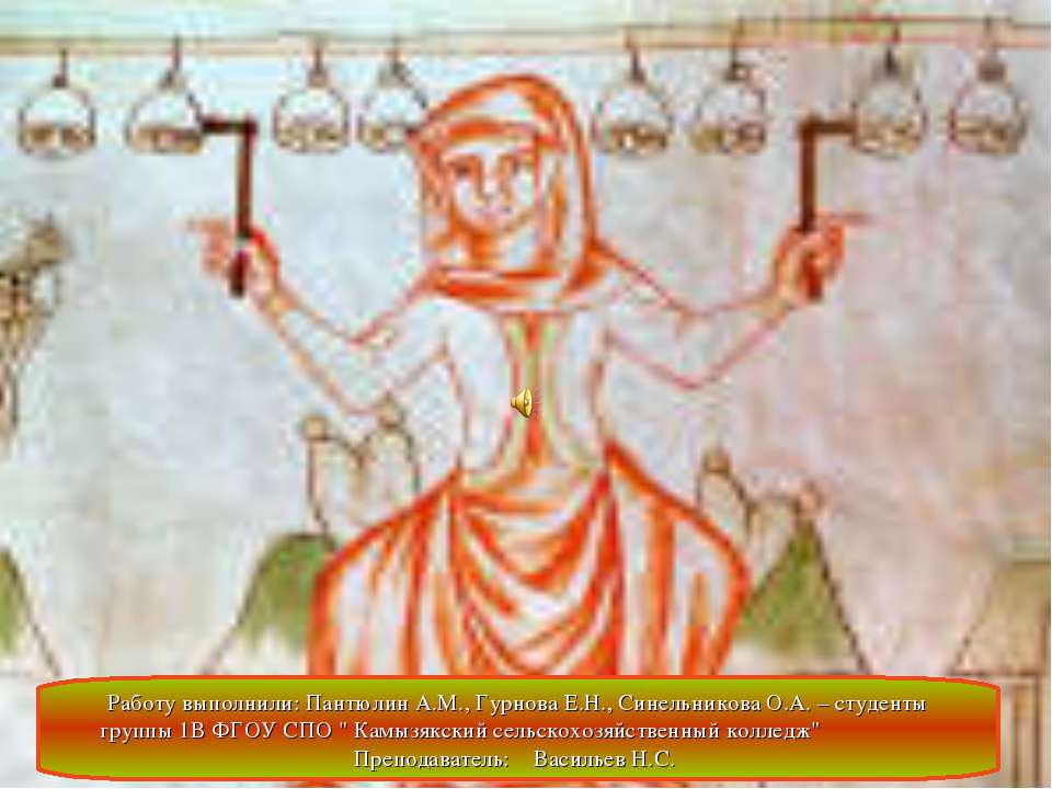 Колокола - Учебники, Презентации и Подготовка к Экзаменам для Школьников на Klass-Uchebnik.com