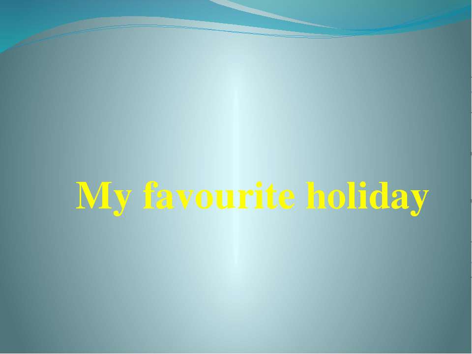 My favourite holiday - Учебники, Презентации и Подготовка к Экзаменам для Школьников на Klass-Uchebnik.com