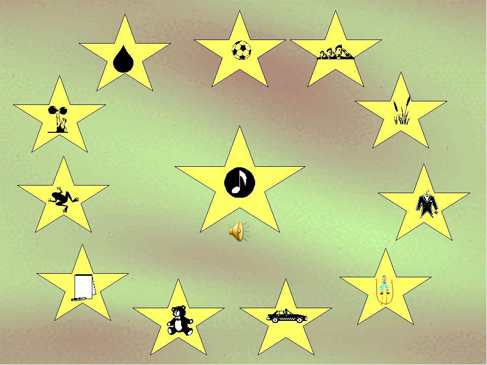 Конкурс силачей Учебники, Презентации и Подготовка к Экзаменам для Школьников на Klass-Uchebnik.com