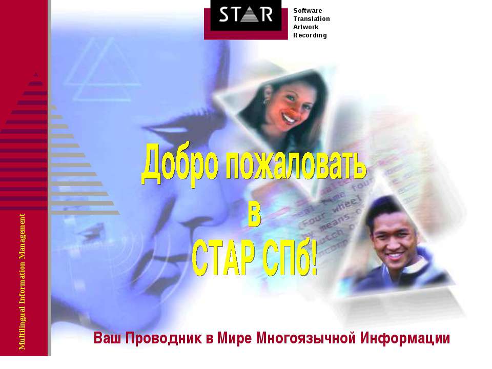 Добро пожаловать в СТАР СПб! - Учебники, Презентации и Подготовка к Экзаменам для Школьников на Klass-Uchebnik.com