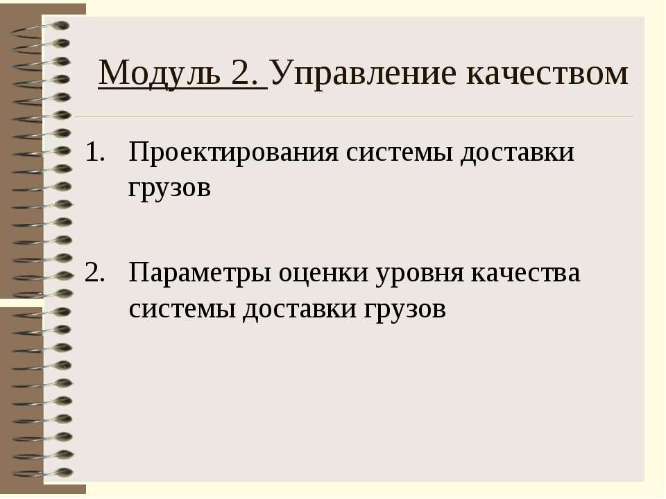 Управление качеством Учебники, Презентации и Подготовка к Экзаменам для Школьников на Klass-Uchebnik.com
