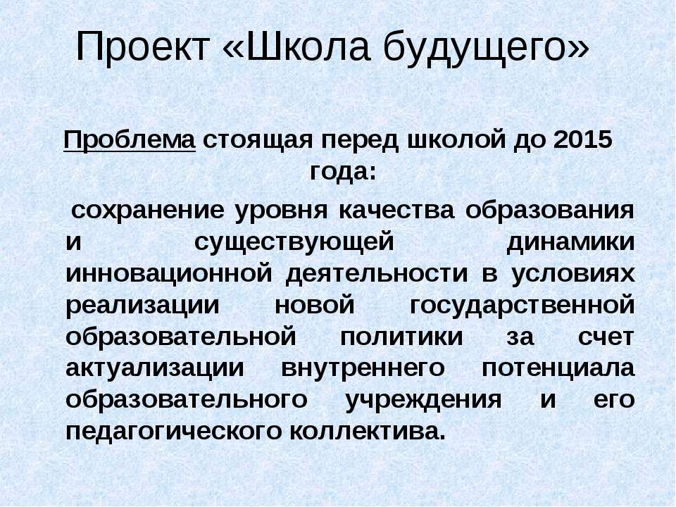 Школа будущего Учебники, Презентации и Подготовка к Экзаменам для Школьников на Klass-Uchebnik.com