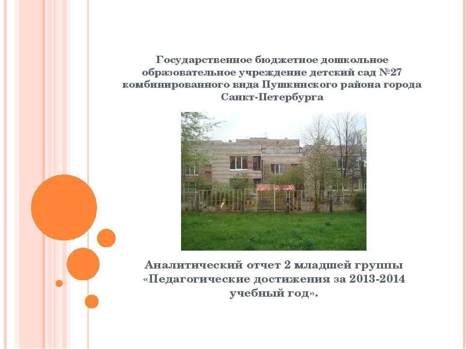 Наша работа Учебники, Презентации и Подготовка к Экзаменам для Школьников на Klass-Uchebnik.com