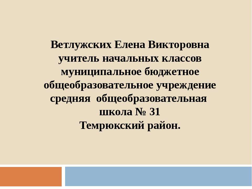 Взаимосвязь здоровья и образа жизни Учебники, Презентации и Подготовка к Экзаменам для Школьников на Klass-Uchebnik.com