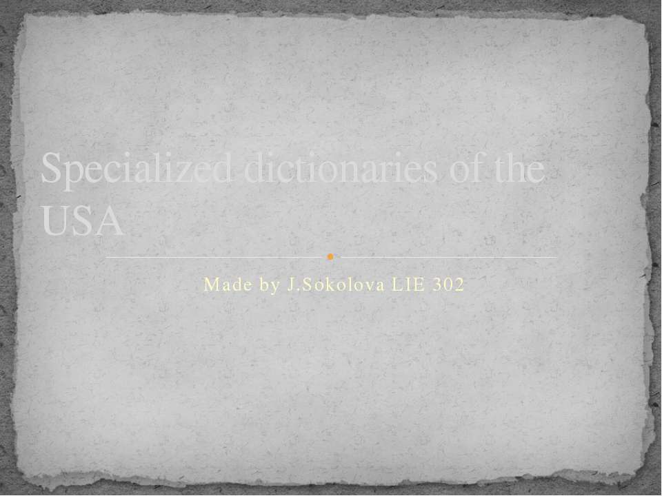 Specialized dictionaries of the USA Учебники, Презентации и Подготовка к Экзаменам для Школьников на Klass-Uchebnik.com