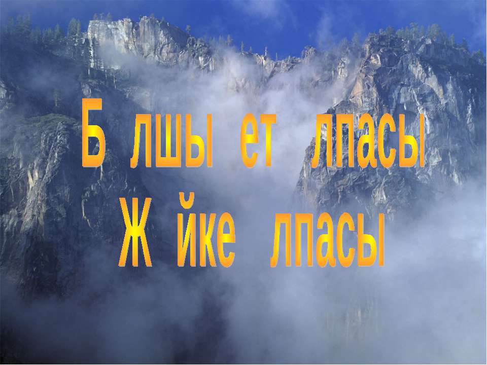 Бұлшықет ұлпасы Жүйке ұлпасы Учебники, Презентации и Подготовка к Экзаменам для Школьников на Klass-Uchebnik.com