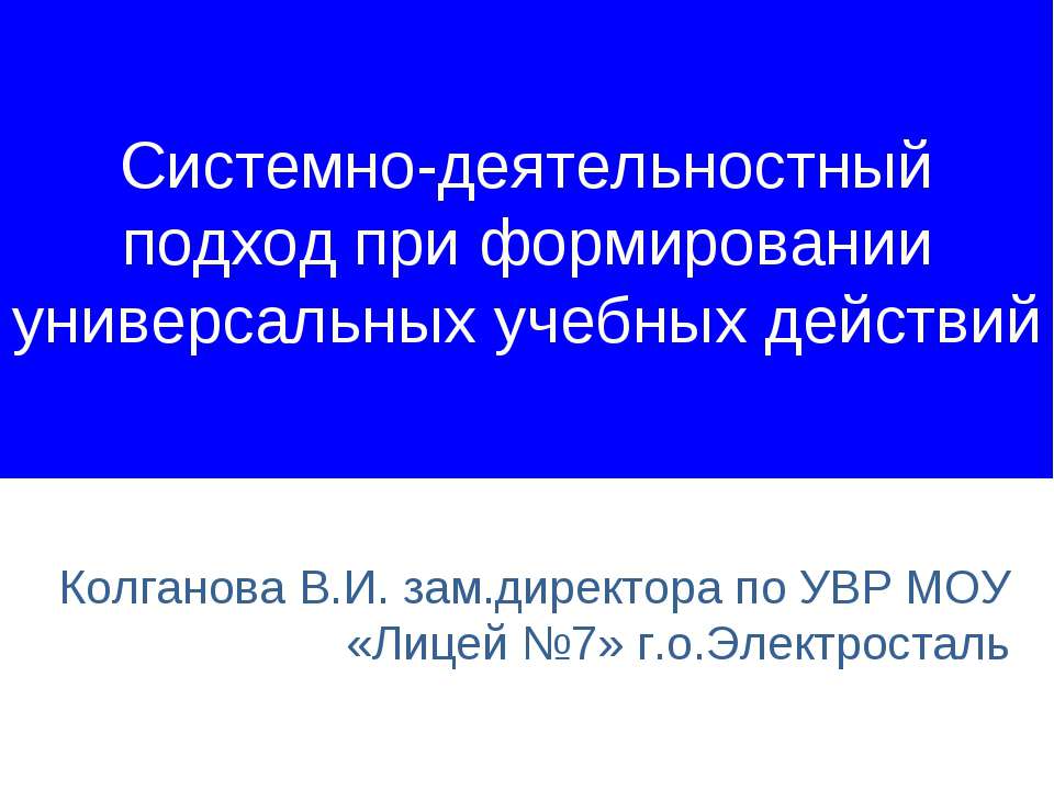ФГОС - Учебники, Презентации и Подготовка к Экзаменам для Школьников на Klass-Uchebnik.com