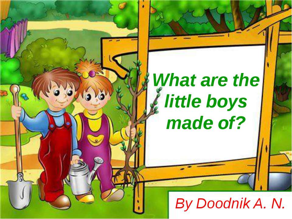 What are the little boys made of? Учебники, Презентации и Подготовка к Экзаменам для Школьников на Klass-Uchebnik.com