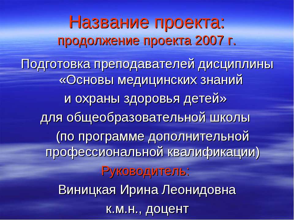 Основы медицинских знаний и охраны здоровья детей Учебники, Презентации и Подготовка к Экзаменам для Школьников на Klass-Uchebnik.com