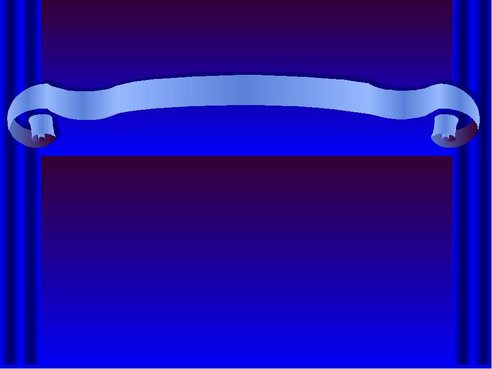 Ученые древней греции Учебники, Презентации и Подготовка к Экзаменам для Школьников на Klass-Uchebnik.com