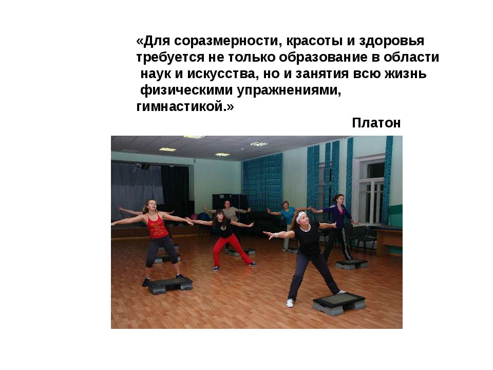 Школьный черлидинг - Учебники, Презентации и Подготовка к Экзаменам для Школьников на Klass-Uchebnik.com