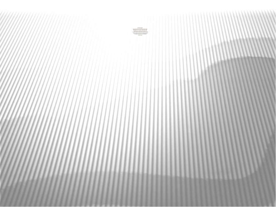 ІНФОРМАЦІЯ Учебники, Презентации и Подготовка к Экзаменам для Школьников на Klass-Uchebnik.com